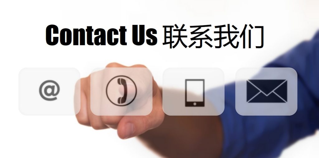 Contact Us 宝博|宝博体育|宝博官方网站