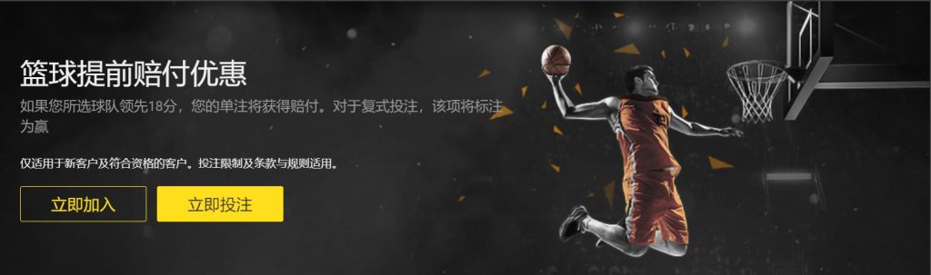 宝博|宝博体育|宝博官方网站篮球优惠