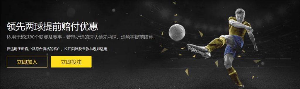 宝博|宝博体育|宝博官方网站足球优惠